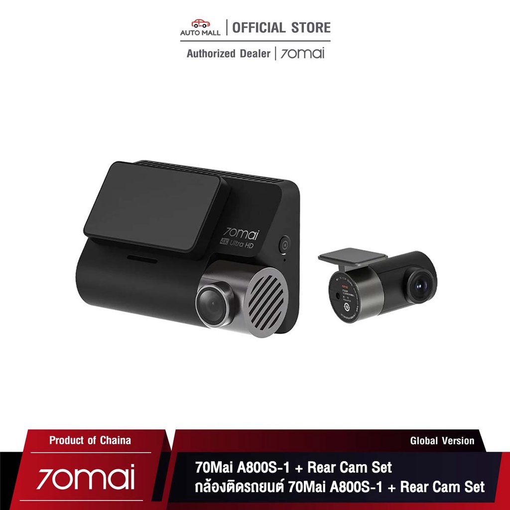 70Mai A800S /A800S-1 + Rear Cam Set Dash Cam 4K Built in GPS (Global Version) / รับประกันศูนย์ 1 ปี