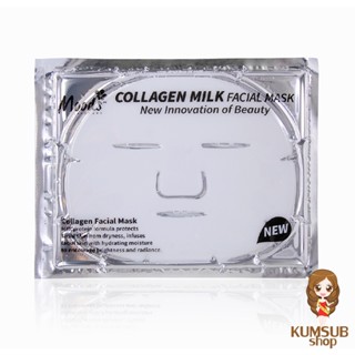 มาส์คคอลลาเจน สูตรโปรตีนน้ำนม 60 กรัม Moods Collagen Milk Facial Mask