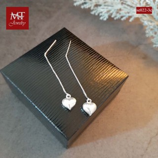 MT ต่างหูเงินแท้ แบบโซ่ ห้อยตุ้งติ่ง หัวใจใหญ่ Solid 925 Sterling Silver Earrings (se022-3c) MT Jewelry มณีธารา