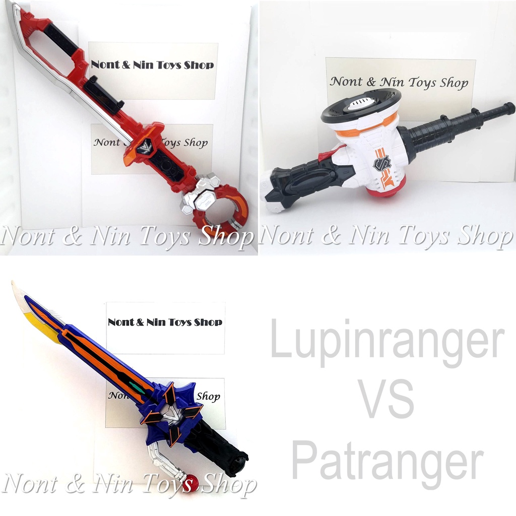 Lupinranger VS Patranger DX Lupin Sword / Pat MegaBo / X Rod sword .. อาวุธ ขบวนการ ลูแปงเรนเจอร์ ปะ