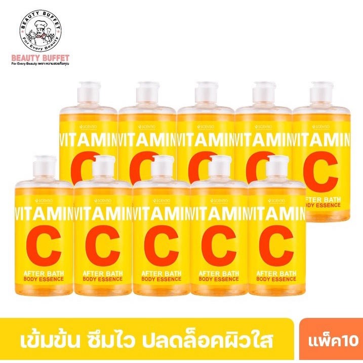 [แพ็ค 10 ขวด ราคาพิเศษ] SCENTIO VITAMIN C AFTER BATH BODY ESSENCE เซนทิโอ วิตามินซี อาฟเตอร์ บาธ บอดี้ เอสเซ้นส์(450ML.)