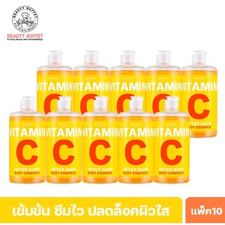 [แพ็ค 10 ขวด ราคาพิเศษ] SCENTIO VITAMIN C AFTER BATH BODY ESSENCE เซนทิโอ วิตามินซี อาฟเตอร์ บาธ บอดี้ เอสเซ้นส์ (450ML.)