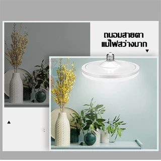 หลอดไฟ LED ทรง UFO รุ่น M-55W 65W 105W แสงกระจายกว้าง200 องศา แสงสีขาวประหยัดไฟ LED หลอดไฟจานบิน สว่าง