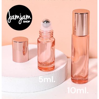 ขวดลูกกลิ้ง สีโรสโกลด์  (ขวดหนา) 5ml/10ml.