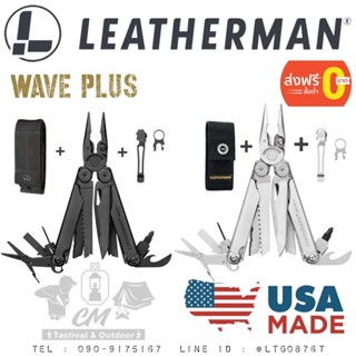 Leatherman WAVE Plus+ Pocket Clip &amp; Lanyard