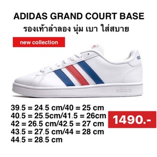 ของแท้100%รองเท้าลำลอง  ADIDAS Grand Court Base ราคาปกติ2,100฿ลดเหลือ1,490฿