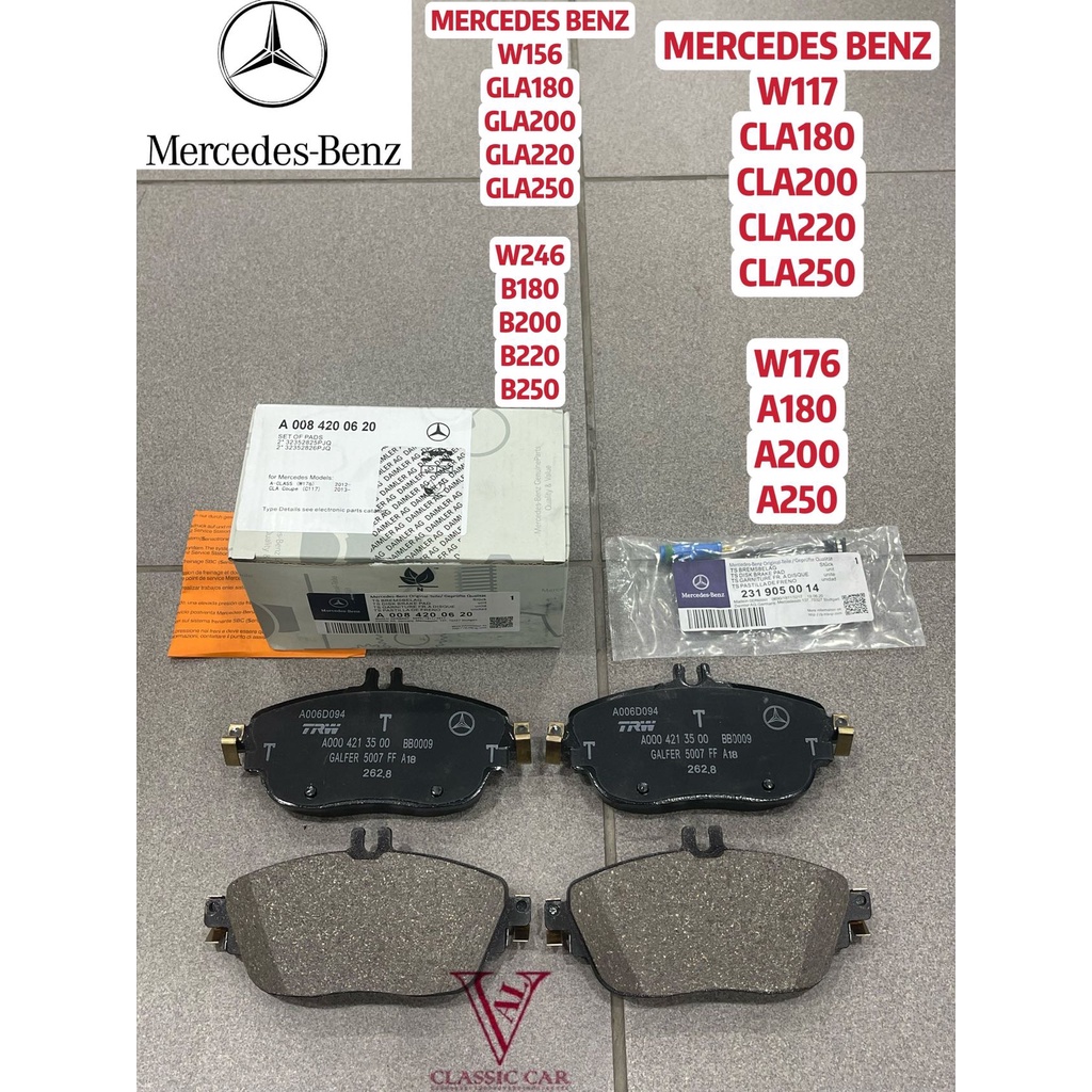 MERCEDES BENZ W117 CLA180 CLA200 CLA250 W176 A180 A200 A250 W156 GLA200 GLA250 แผ่นดิสก์เบรค