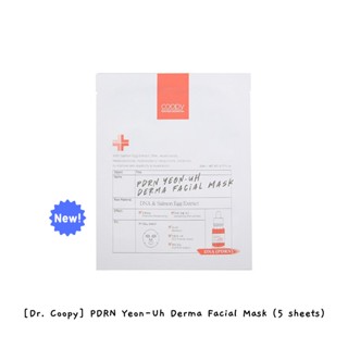 [ดร. Coopy] PDRN Yeon-Uh Derma มาส์กหน้า (5 แผ่น) / k-beauty