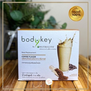 Body Key บอดี้คีย์ กลิ่นกาแฟ อาหารควบคุมหรือลดน้ำหนัก ของแท้ ช้อปไทย