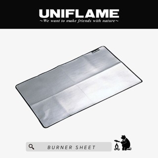 แผ่นรองกันร้อน แผ่นอะลูมิเนียม burner sheet - UNIFLAME