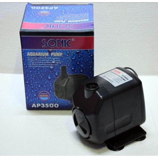 ปั๊มน้ำ SONIC AP3000 /  AP3500 / AP4500 / AP5000 /ปั๊มน้ำตู้ปลา water pump