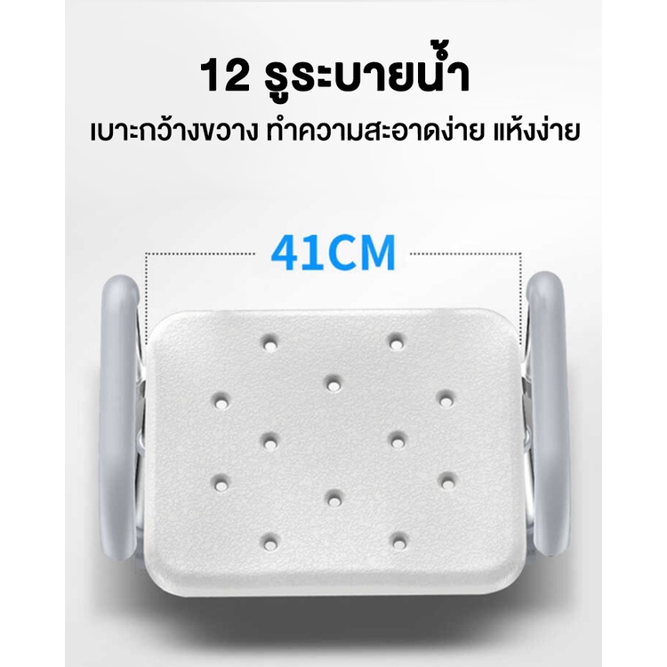 เก้าอี้อาบน้ำคนแก่ เก้าอี้นั่งอาบน้ำ ที่นั่งอาบน้ำผู้สูงอายุ  เก้าอี้นั่งอาบน้ำสำหรับผู้สูงอายุ เก้าอี้ไม่ลื่น เก้าอี้นั รูปที่ 2