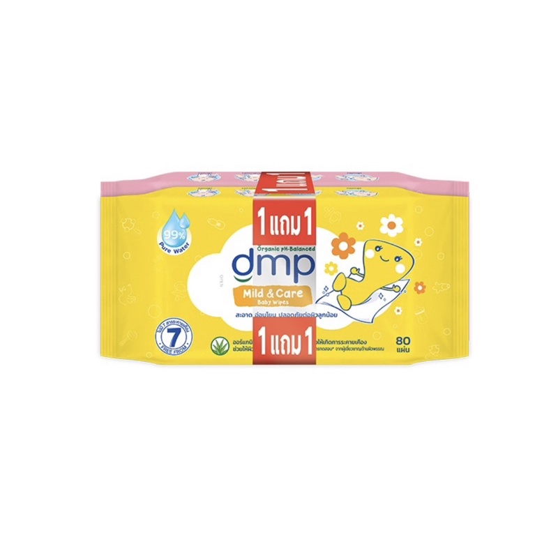 DMP ดีเอ็มพี เบบี้ไวพส์ สูตร มายค์ แอนด์ แคร์ ขนาด 80 แผ่น(คละสี) แพ็ค 2 ห่อ
