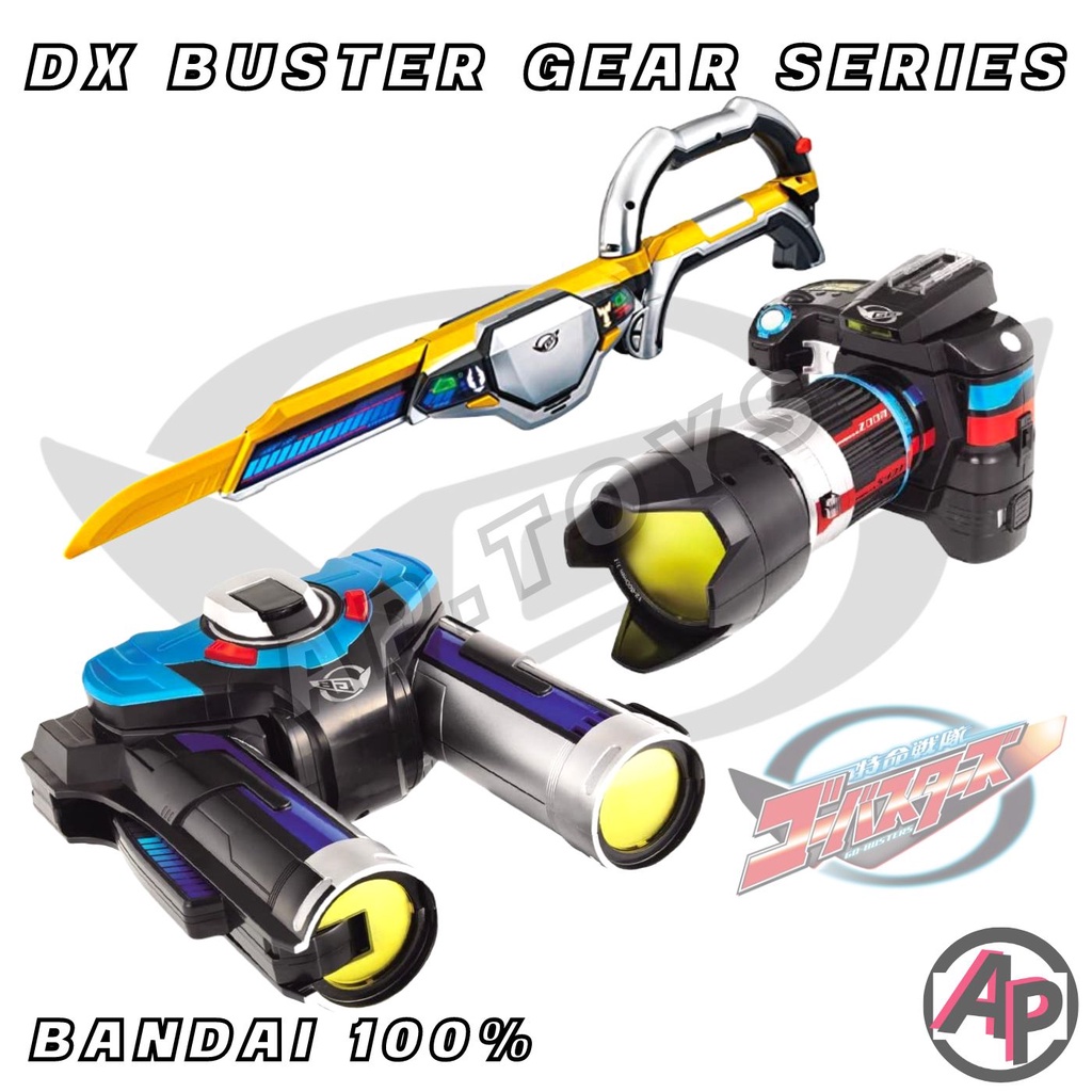 DX Buster Gear Series [อาวุธเซนไต อุปกรณ์แปลงร่าง เซนไต โกบัสเตอร์ Go-Buster]