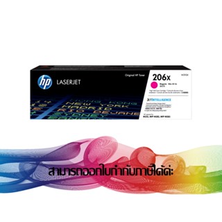 HP 206X M Magenta ( W2113X ) TONER ORIGINAL