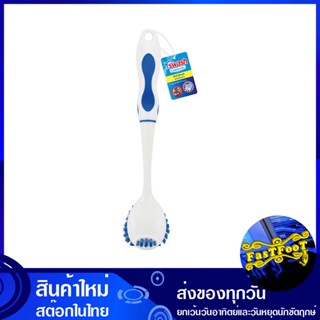 แปรงล้างจาน สวอช Swash Dishwashing Brush แปรงขัด แปรง แปลงขัด แปลง ขัด