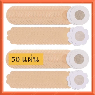 50 ชิ้น สติกเกอร์ติดจุกนม แบบใช้แล้วทิ้ง ชุดจุกนม สําหรับฤดูร้อน ระบายอากาศ ปิดหัวนม ผิวหนัง คอลเลอร์ ขายส่ง สติกเกอร์ห