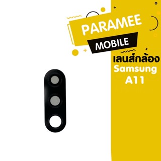 เลนส์กล้อง Samsung A11