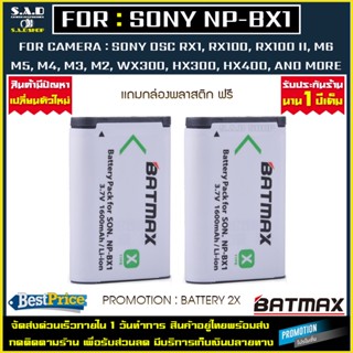 เเบตเตอรี่กล้อง 2X Sony NP-BX1 NPBX1 battery เเบตกล้อง เเบตเทียบ กล้องโซนี่ RX100 I II III IV V DSC-HX400V HDR-CX405/B