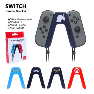 ด้ามจับจอยสติ๊ก V สําหรับ Nintendo Switch OLED Switch Joy-Con