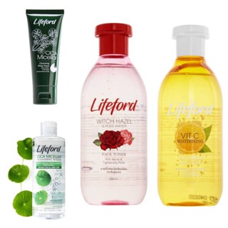 LIFEFORD ❤️Toner 280ml🍀Cleansing Water 250ml🍊Vit C Serum 280ml