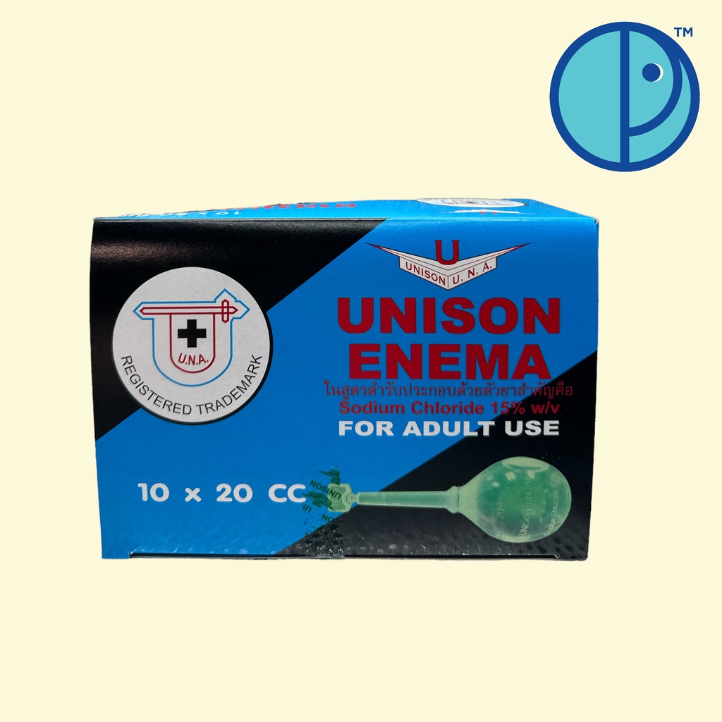 UNISON ENEMA ยาสวนทวาร  สำหรับผู้ใหญ่ขนาด 20 ซีซี  10  ลูก/กล่อง