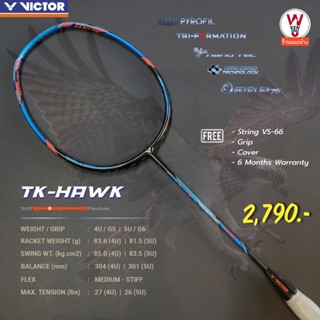 VICTOR ไม้แบดมินตัน รุ่น TK-HAWK ไม้บุกรุ่นกลาง เทคโนโลยีไม่แพ้ไม้รุ่นท๊อป (ฟรี เอ็น+ซอง+ประกัน 6 เดือน)