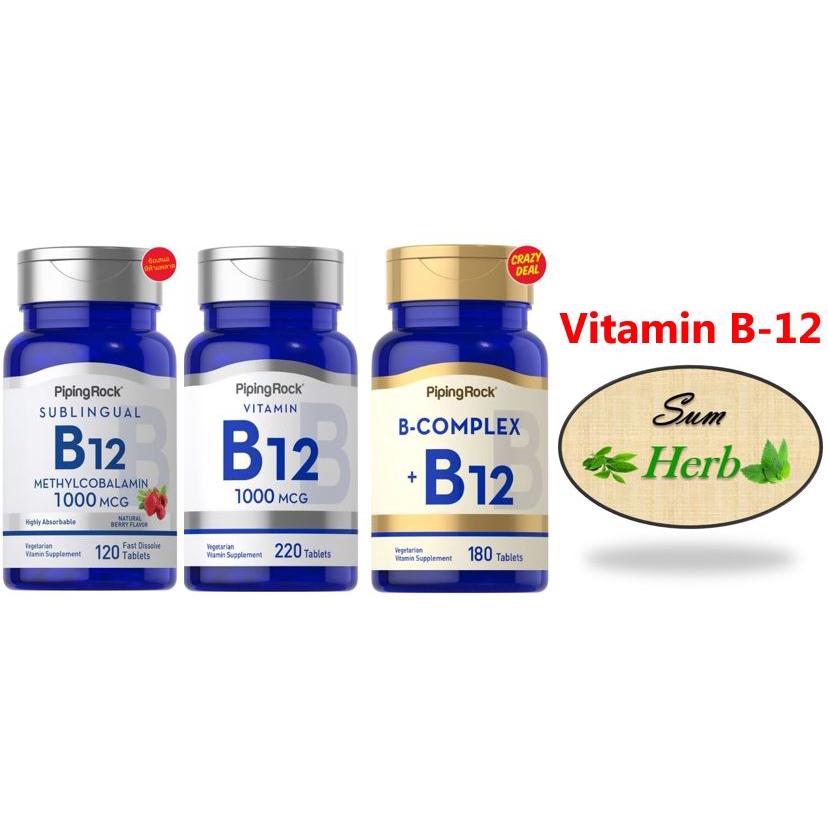 (พร้อมส่ง) PipingRock B-12 / B Complex Plus Vitamin B-12. วิตามินบี12 บำรุงสมอง คลายเหนื่อยล้า วิตามินบีรวม