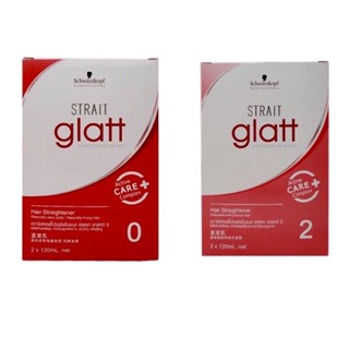 ยายืดผม Schwarzkopf glatt. มี 2 สูตร ขนาดเล็ก 120ml. (ยืดแกลท์กล่องเล็ก) * สำหรับผมสั้นปะบ่า