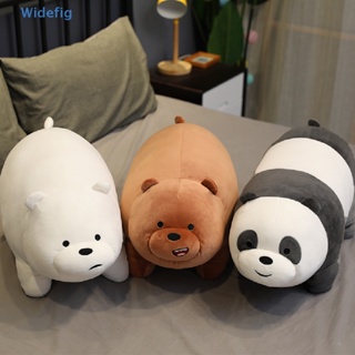 Widefig 25 ซม. We Bare Bears ตุ๊กตายัดไส้ ของเล่นตุ๊กตาหมีแพนด้า ตุ๊กตาหมีบราวน์ ตุ๊กตายัดไส้ ตุ๊กตาตกแต่งบ้าน หมีขั้วโลก เบาะรองนั่ง หมอน ของดี