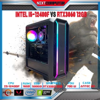 คอมประกอบเล่นเกมส์ ตัตด่อ I5 12400F l RTX3060 [SKU0064] RAM 16GB I M.2 500G l CASE เลือกได้