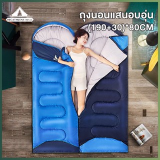 ถุงนอน Sleeping Bag แบบพกพา ถุงนอนเดินป่า ถุงนอนปิคนิค ถุงนอนแคมปิ้ง ถุงนอนพกพา อย่างหนา กันน้ำได้ ถุงนอนปิกนิก🔥พร้อมส่ง