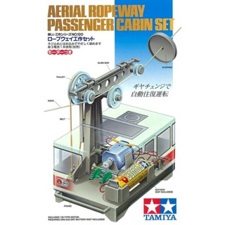 [ชุดประกอบเสริมสร้างการเรียนรู้] TAMIYA 70120 Aerial Ropeway Passenger Cabin Set ของเล่นทามิย่าแท้ education STEM