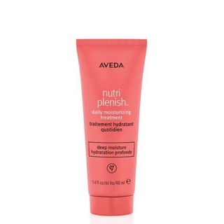 AVEDA Nutriplenish Daily Moisturizing Treatment 40ml