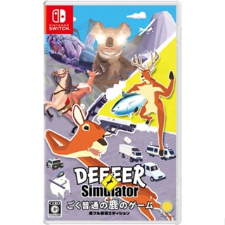 เกมกวาง DEEEER Simulator Deer Full Equipment Edition Nintendo Switch วิดีโอเกมจากญี่ปุ่น NEW