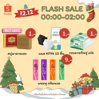 กระดาษทิชชู่ Zilk ซิลค์ ป๊อปอัพ บาย เซลล็อกซ์ หนา 2 ชั้น 50 แผ่น/ห่อ 🧻