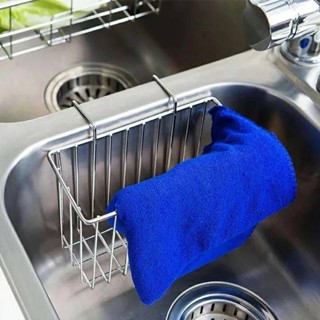 ตะแกรงแขวนอ่างล้างจานระบายน้ำ Sink drain basket ที่ใส่ฟองน้ำล้างจาน แขวนขอบซิงค์ ระบายน้ำ สแตนเลสTelescopic Rack