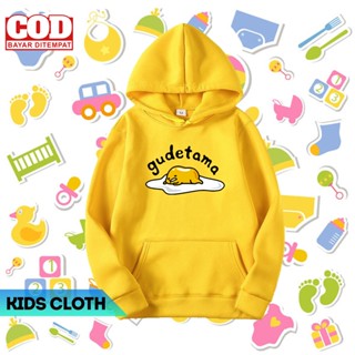 เสื้อแจ็กเก็ตกันหนาว มีฮู้ด ลายไข่ Gudetama สามารถเลือกชื่อได้ สําหรับเด็กผู้ชาย และเด็กผู้หญิง