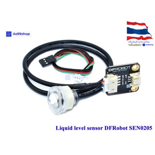 Liquid level sensor DFRobot