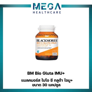 Blackmores Bio C Gluta Imu+ แบลคมอร์ส ไบโอ ซี กลูต้า ไอมู+ [30 แคปซูล] วิตามินซี