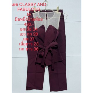 ชุดเซ็ตกางเกงขายาวสีแดง เลือดหมู CLASSY AND FABULOUS SIZE M มือหนึ่งป้ายห้อย