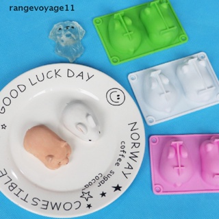 [rangevoyage11] แม่พิมพ์ซิลิโคน รูปกระต่าย หมู 3D สําหรับทําขนมเค้ก เบเกอรี่ DIY [TH]