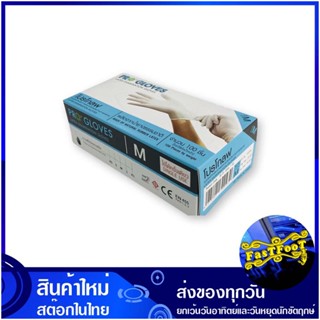 ถุงมือยางสำหรับทางการแพทย์ ขนาด M (กล่อง100ชิ้น) โปรโกลฟ Pro Glove Medical Rubber Gloves ถุงมือ ถุงมือยาง สำหรับแพทย์ สำ