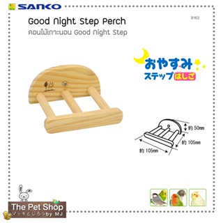 SANKO Good Night Step Perch