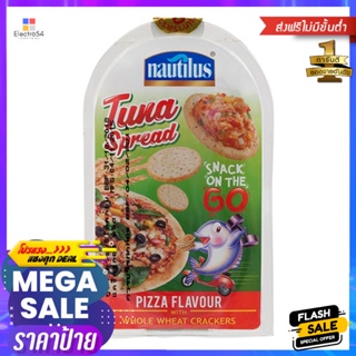 นอติลุสทูน่าสเปรดรสพิซซ่าพร้อมโอลวีทแคร็กเกอร์ 85กรัม Nautilus Tuna Pizza Spread with Olive Wheat Crackers 85g.