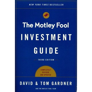 The Motley Fool Investment Guide