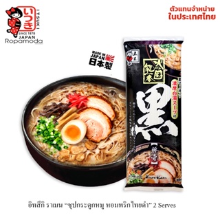 Itsuki Ramen อิทสึกิ ราเมน  รสหอมพริกไทยดำ (Ramen Hinokuni Kuro) สูตรใหม่เข้มข้นกว่าเดิม BBF.6/2024