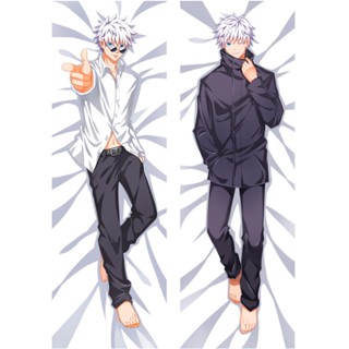 ปลอกหมอนอิง ลายอนิเมะมหาเวทย์ผนึกมาร Dakimakura แบบดั้งเดิม สไตล์ญี่ปุ่น