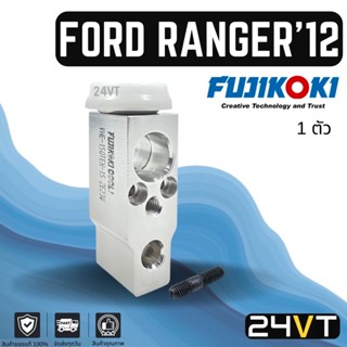 วาล์วแอร์ แท้ FUJIKOKI ฟอร์ด เรนเจอร์ 2012 มาสด้า บีที 50 โปร FORD RANGER 12 BT50 PRO วาล์วบล็อก วาล์วบล็อค วาล์วตู้แอร์