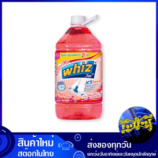 น้ำยาถูพื้น สูตรเข้มข้นX5 กลิ่นโรแมนติก บลอสซัม 5200 มล. วิซ Wiz Floor cleaner, concentrated formula, romantic blossom s